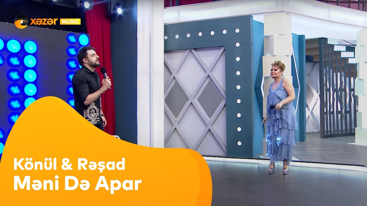 Könül Kərimova & Rəşad Kərimov - Məni Də Apar
