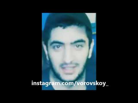 İko Bakinskiy - Bərdəli Dadaş və Ruslan