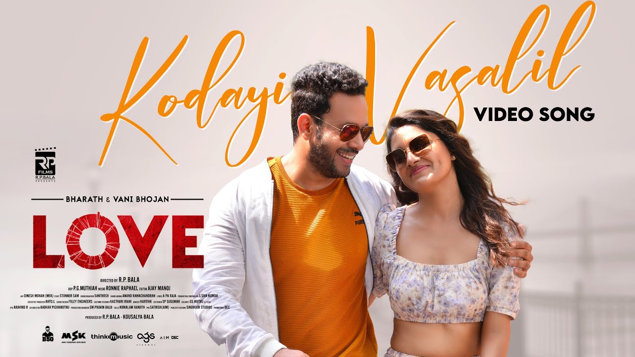 Kodayin Vasalil Video Song | Love | Bharath | Vani Bhojan | R.P.Bala | Ronnie Raphael | RP Films