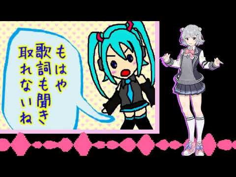 [Koharu Rikka Lite] High range test (Tora v4 version) [SynthV cover]