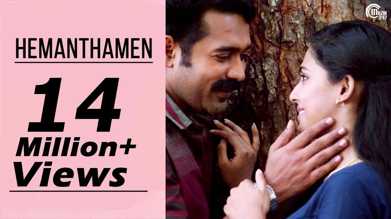Kohinoor || Hemanthamen Song Video Ft Asif Ali,Aparna| Rahul Raj || Official