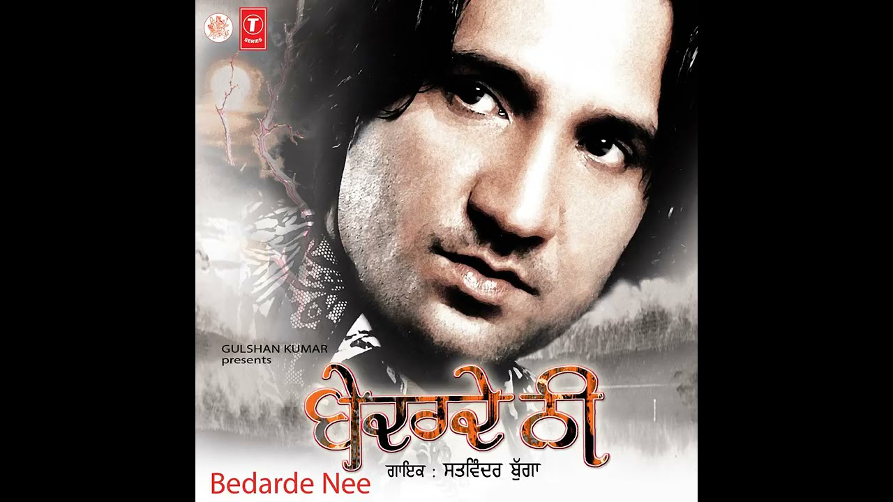 koi gall ne punjabi old sad song