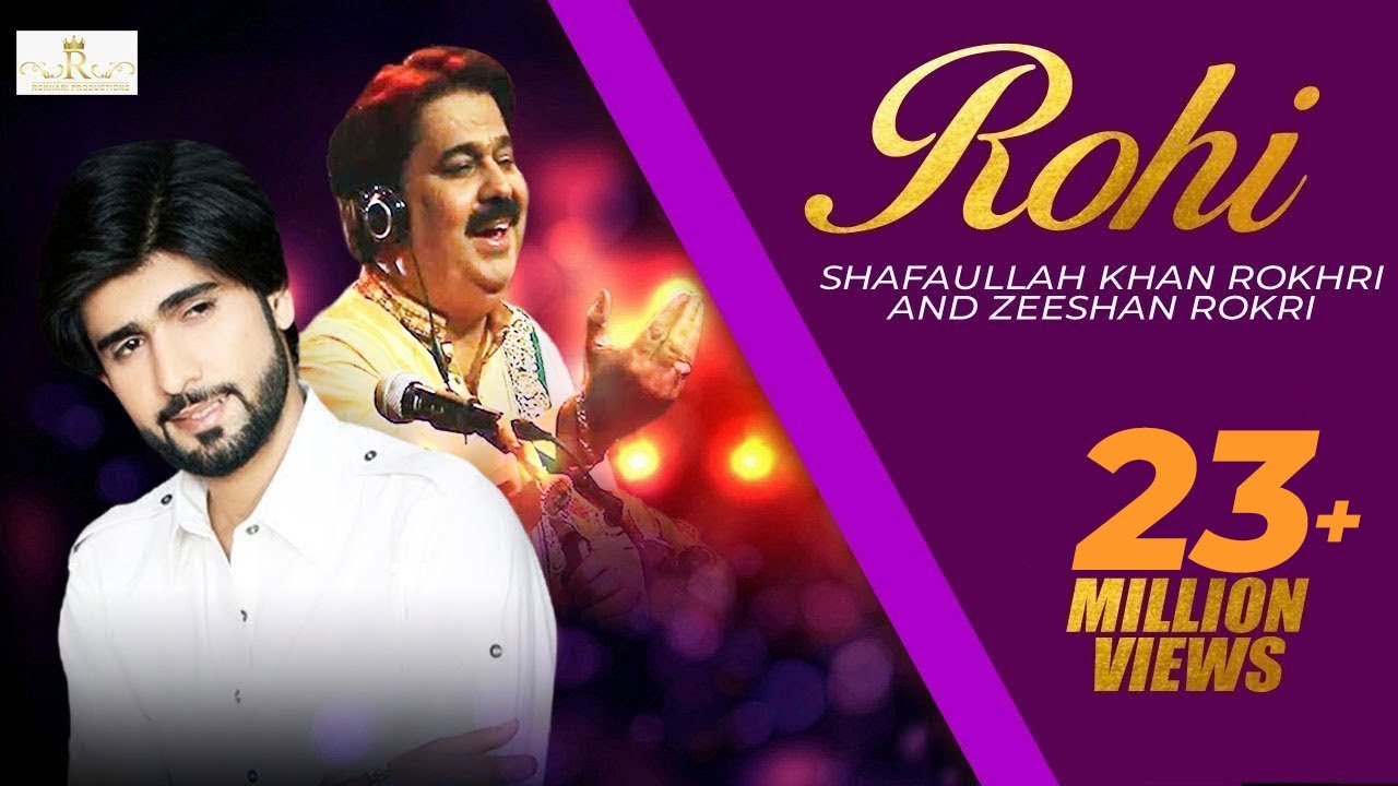 Koi Rohi yad Shafaullah Khan Rokhri and Zeeshan Rokri, Folk Studio Season 1
