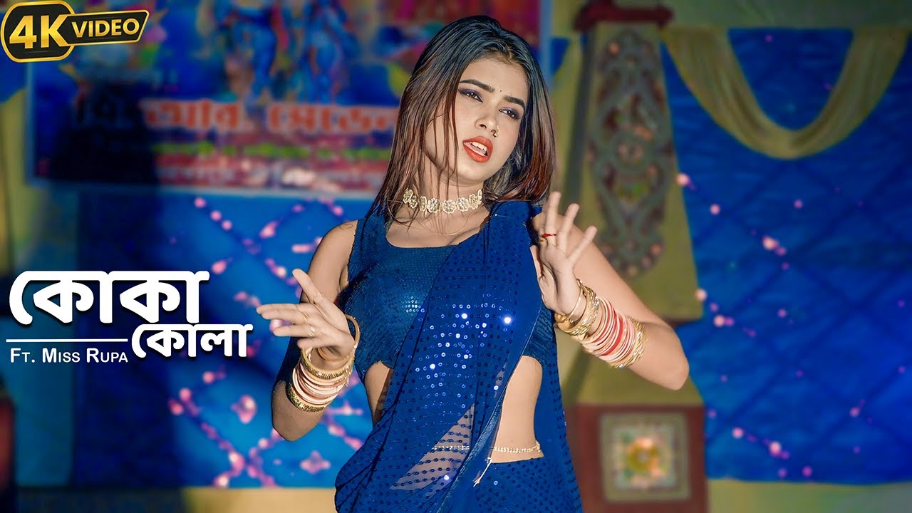 Koka koka | Ft. Miss Rupa | Bengali Dance Video | Soumik Music | Arup Dance Academy