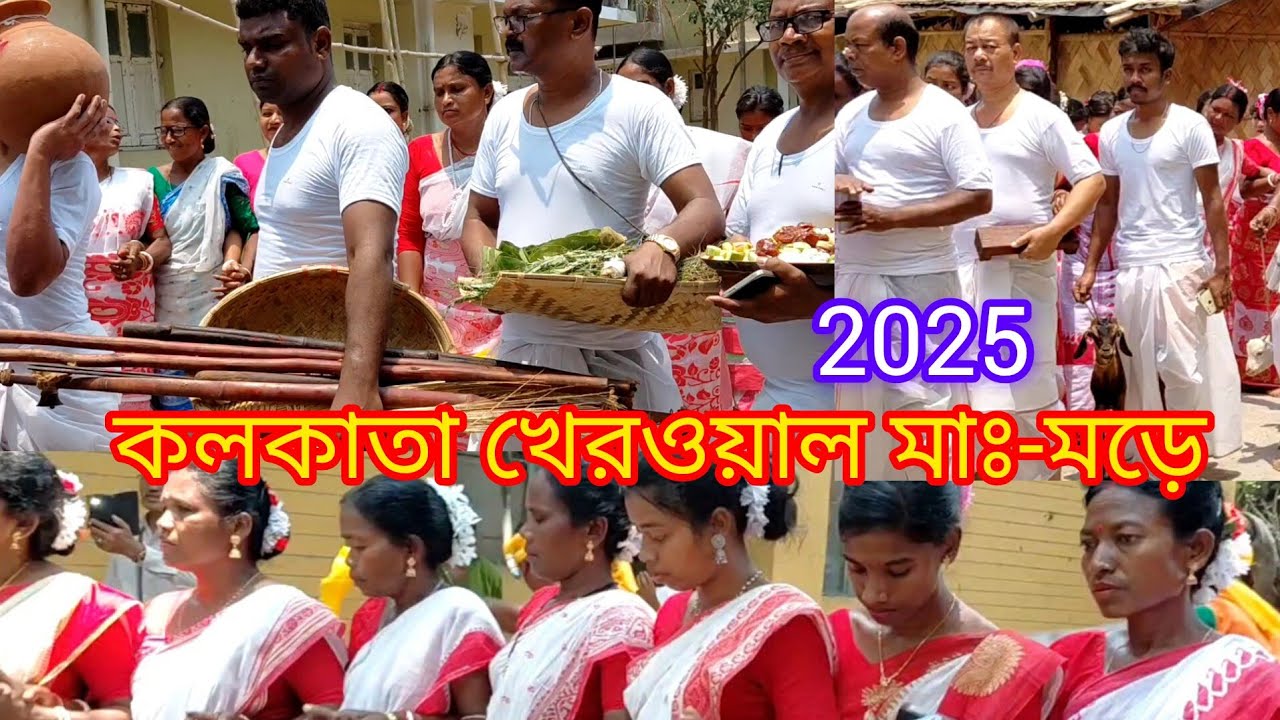 KOLKATA KHERWAL MAG MORE 2025//BODY GOUARD// NIYATI HANSDA OFFICIAL//12 May 2025