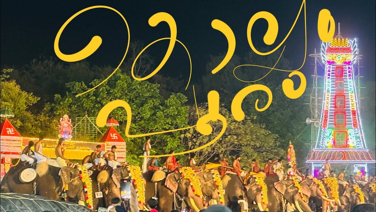 KOLLAM POORAM 2025 🔥🔥🐘 | കൊല്ലം പൂരം 2025 | #rajeshanddeepavlogs #kollampooram #plslikesubscribe