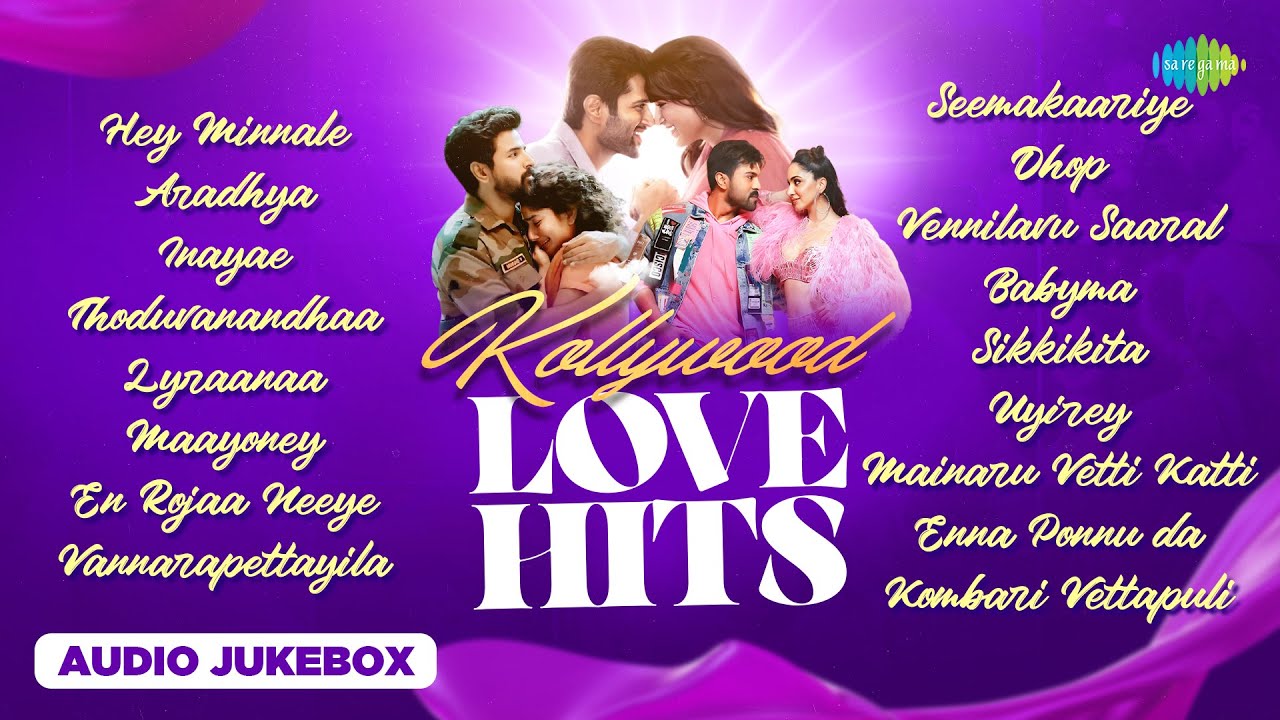 Kollywood Love Hits - Jukebox | Hey Minnale | Aradhya | Inayae | Thoduvanandhaa | En Rojaa Neeye