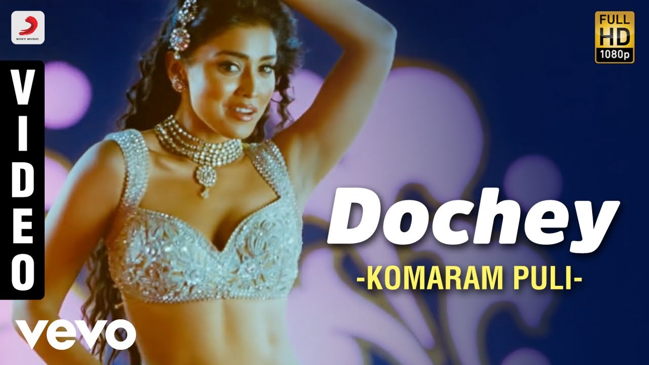 Komaram Puli - Dochey Video | A.R. Rahman | Pawan Kalyan