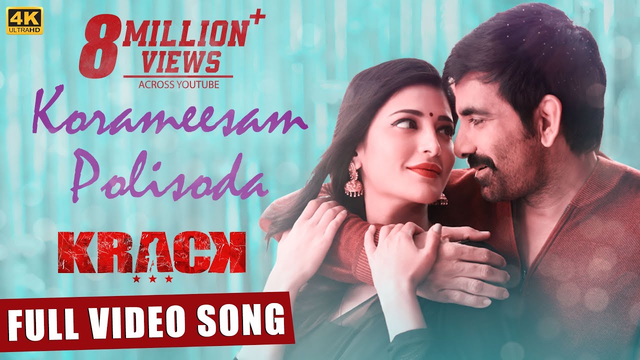 Korameesam Polisoda Video Song [4K] | #Krack | Raviteja,Shruti Haasan | Gopichand Malineni |Thaman S