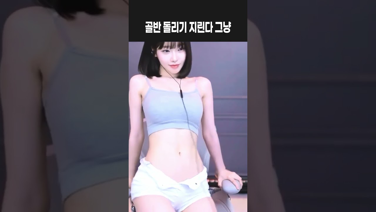 korean bj legend