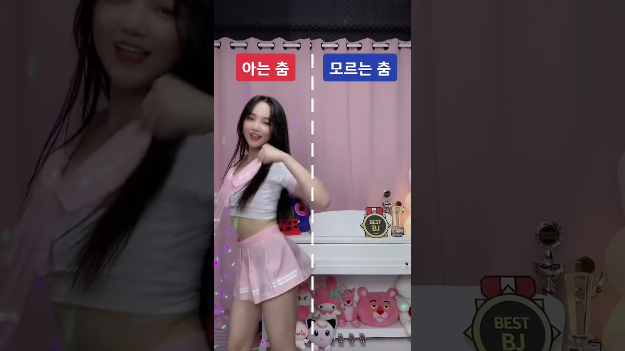 Korean BJ #tiktok2021 #tiktokbeautiful #tiktokviral #tiktok