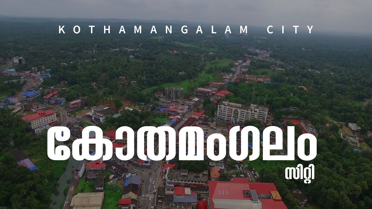 Kothamangalam City | കോതമംഗലം സിറ്റി