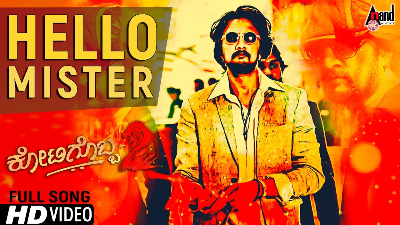 Kotigobba 2 | Hello Mister | HD Video Song 2017 | Kiccha Sudeep, Nithya Menen | K.S Ravikumar
