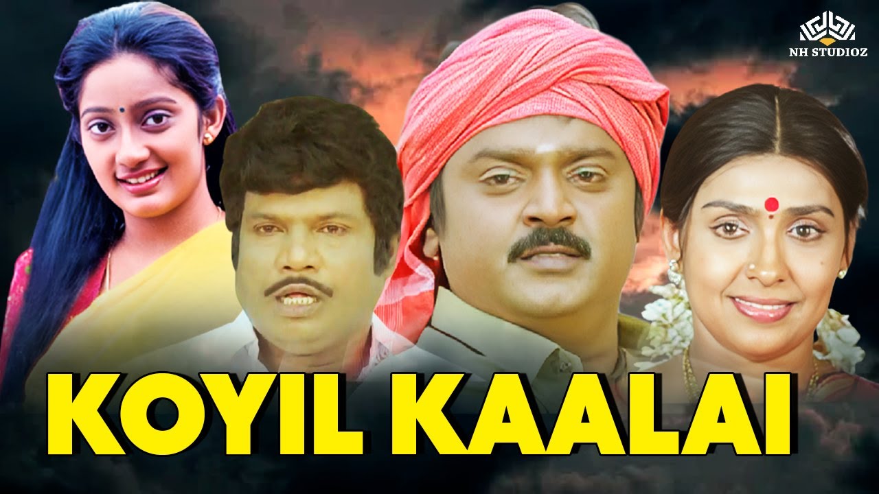 Koyil Kaalai Tamil Full Movie HD | கோயில் காளை திரைப்படம் | Vijayakanth, Kanaka