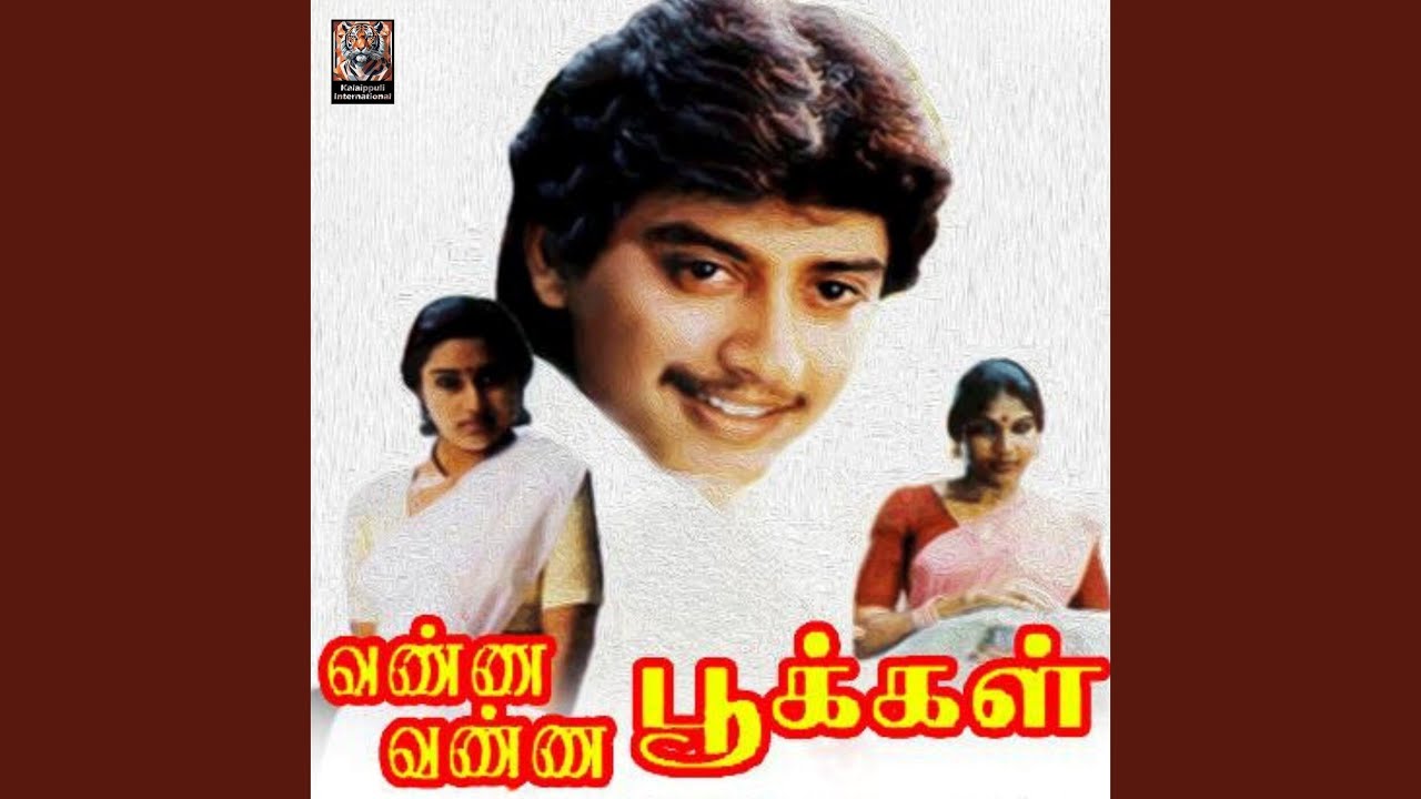 Kozhi Koovum (Original Motion Picture Soundtrack)
