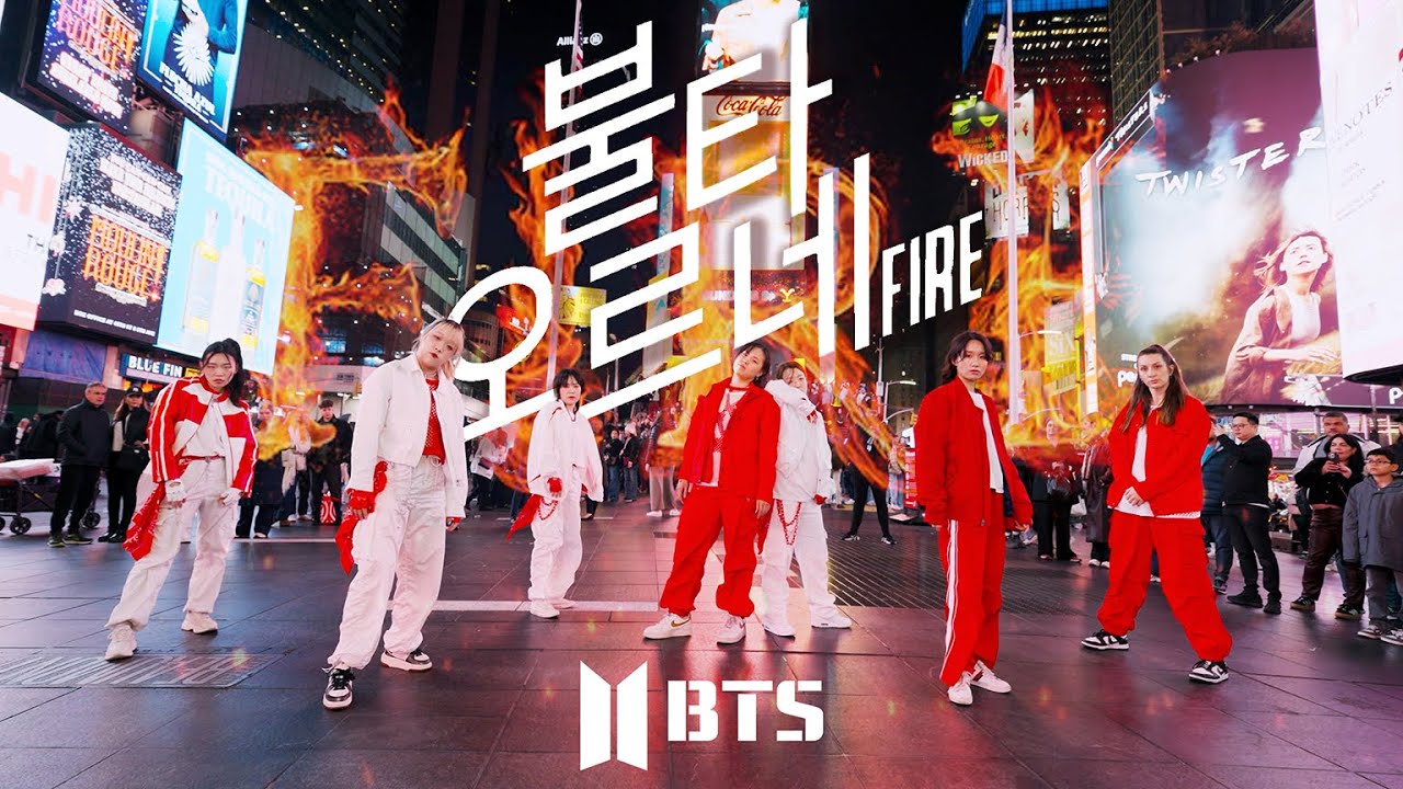 [KPOP IN PUBLIC | TIMES SQUARE | ONE TAKE] BTS (방탄소년단) - ‘Fire (불타오르네)’ Dance Cover by GRL1S