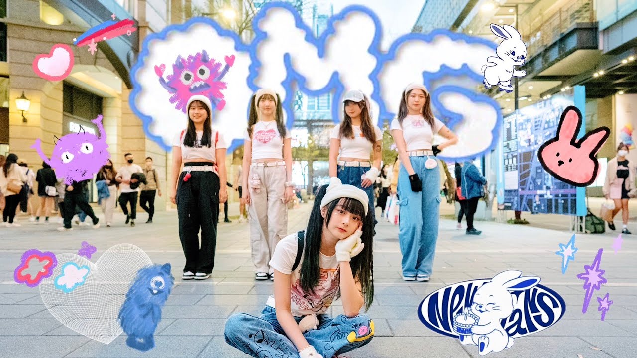 [KPOP IN PUBLIC] NewJeans(뉴진스)-‘OMG’ Dance Cover By MIMI SHAO From Taipei  Feat.Peachü