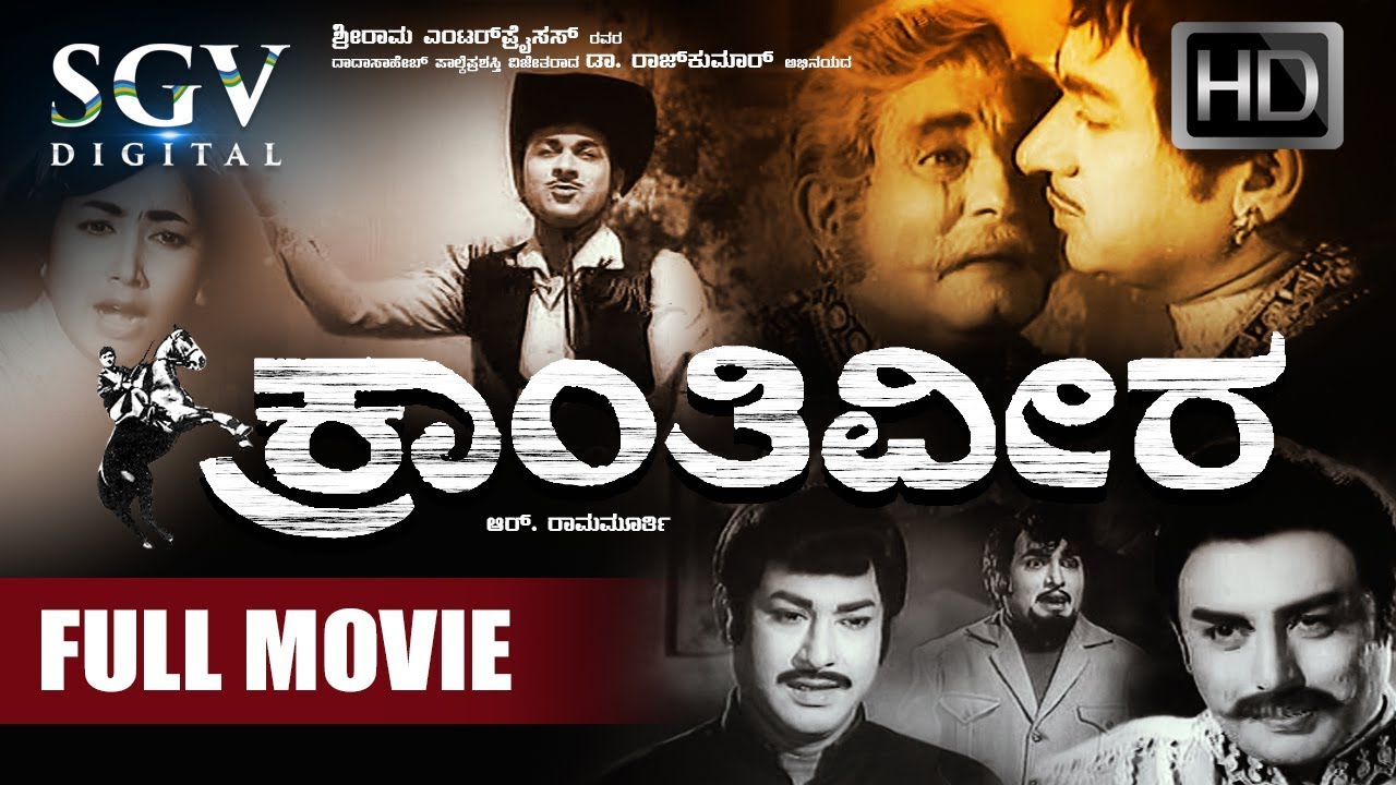 Kranthi Veera Kannada Full Movie | Dr Rajkumar, Rajesh, Jayanthi, Dinesh, Ranga, Samapth, Vajramuni
