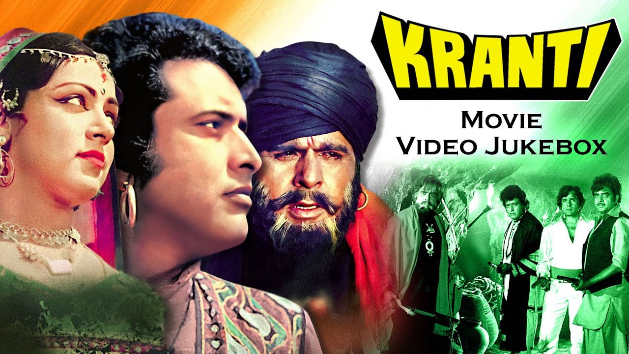 Kranti 1981 All Songs Jukebox | Lata M, Mohd R, Kishore K, Mahendra K | Dilip K, Hema M, Shashi K