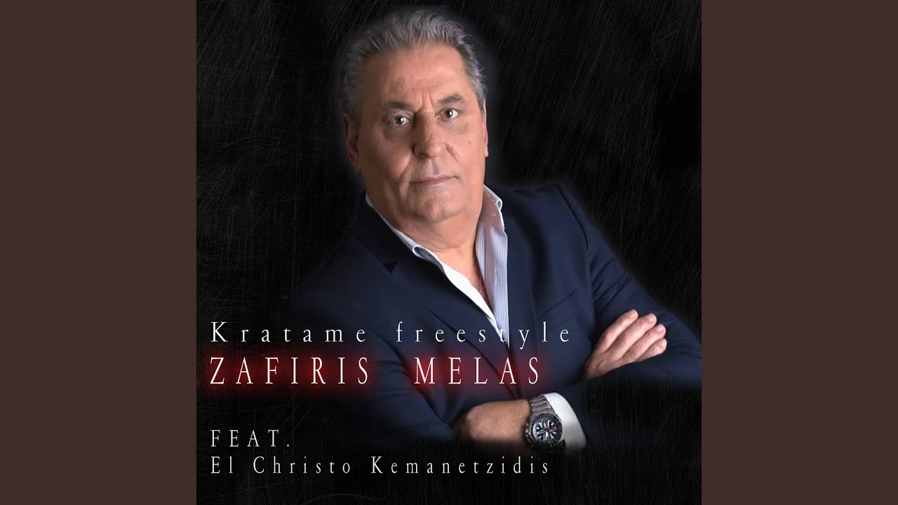 Kratame Freestyle