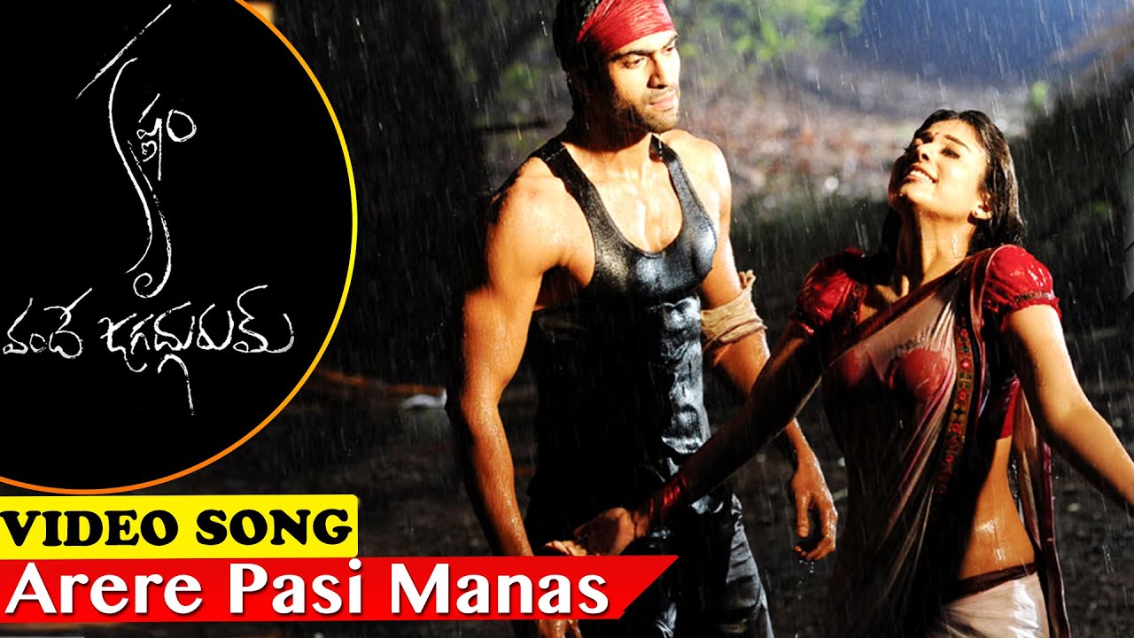 Krishnam Vande Jagadgurum Video Songs || Arere Pasi Manasa Song || Rana, Nayanthara