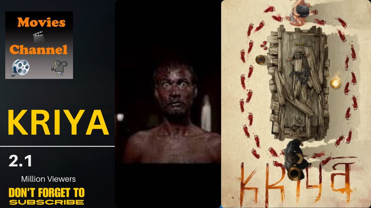 Kriya | Navjoy Randhawa| kanak Bhardwaj| Anuradha Majumder