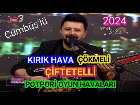 Kırık Hava - Aman Aman - Çiftetelli (Potpori OyunHavaları) - MEVLÜT TAŞPINAR #cümbüşlüşarkılar