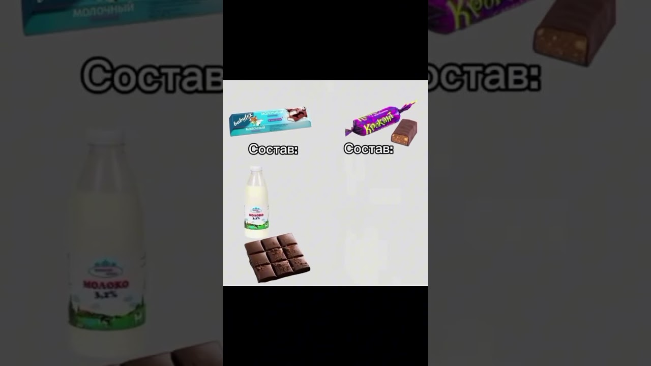 Krokant lovers😂❤ #edit #mountains #love #youtube #youtubeshorts #chocolate #krokant