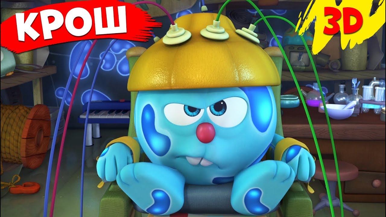 Krosh! ALL EPISODES | SMESHARIKI 3D - New adventures