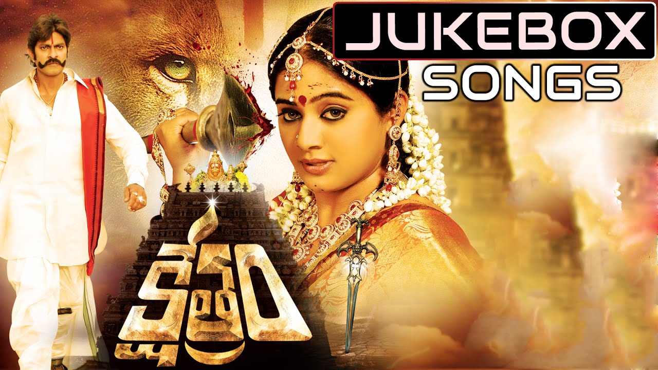 Kshethram Telugu Movie Songs Jukebox || Jagapathi Babu, Priyamani