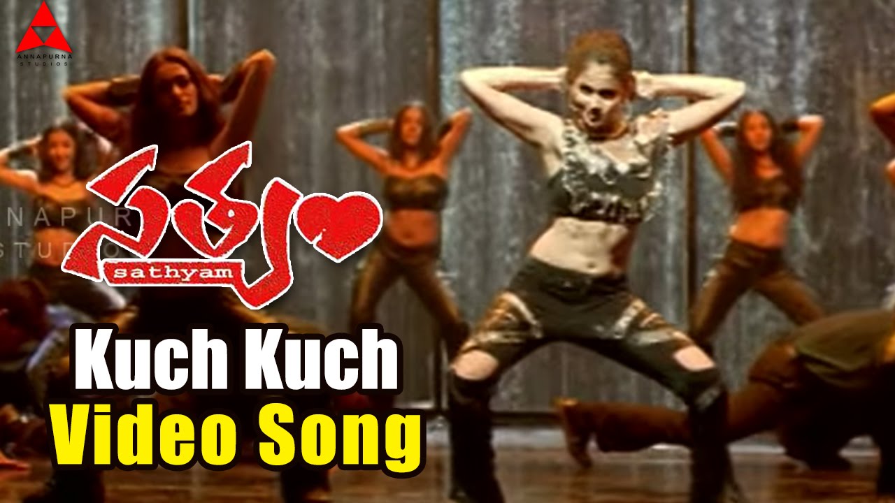 Kuch Kuch Video Song || Satyam Movie || Sumanth, Genelia Dsouza