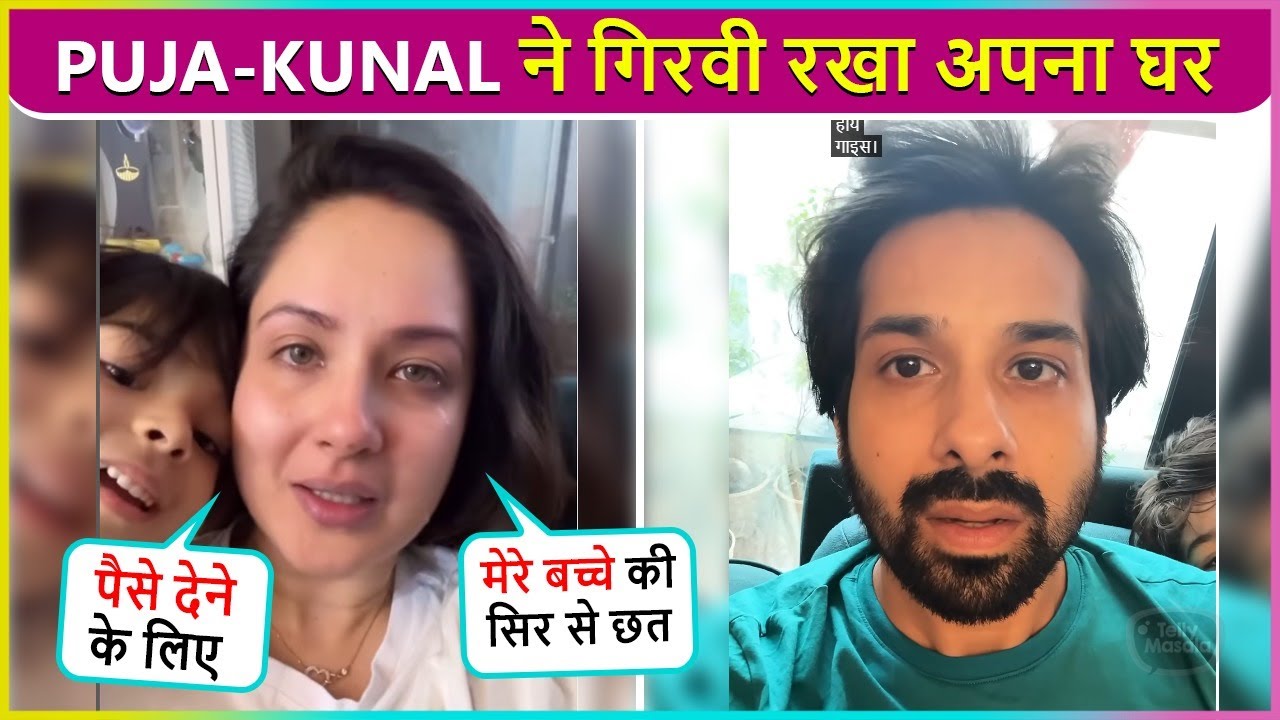 Kunal Verma & Puja Banerjee Kept Their House On Mortgage After Facing Financial Fraud
