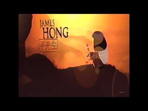 Kung Fu Fighting Song From Kung Fu Panda Credits VHS Capture 4/9/22