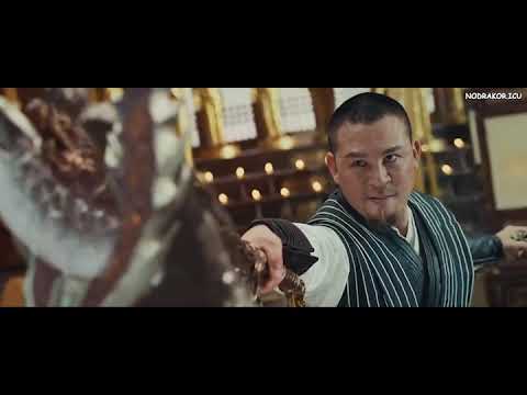 Kungfu Cult Master 2022 Last Duel