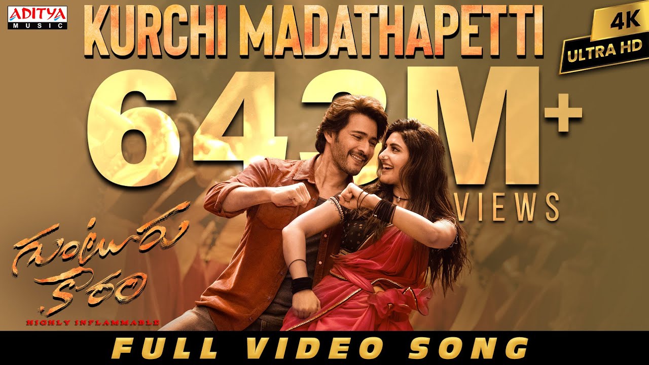 Kurchi Madathapetti Full Video Song | Guntur Kaaram | Mahesh Babu | Sreeleela | Trivikram | Thaman S