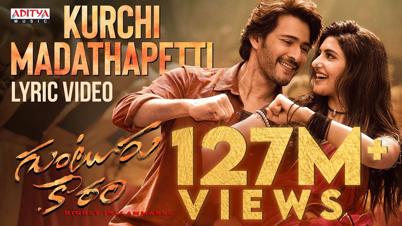 Kurchi Madathapetti Lyrical Video |Guntur Kaaram |Mahesh Babu| Sreeleela | Thaman S | Telugu Songs