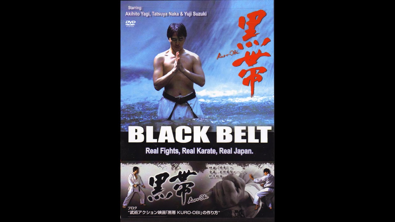 黒帯(Kuro-Obi) Kara Kuşak (Black Belt 2007) film Türkçe altyazı