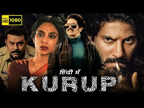 Kurup Full Movie Hindi Dubbed | Dulquer Salmaan, Indrajith Sukumaran, Sobhita D | HD #blockbuster