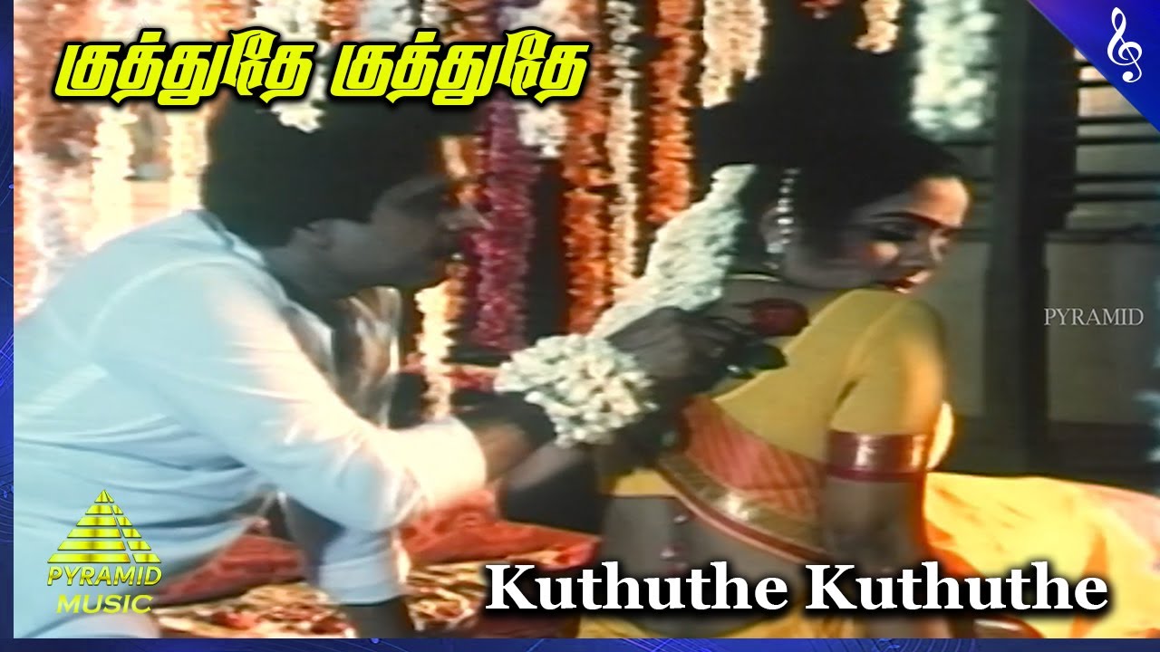 Kuthuthe Kuthuthe Video Song | Manandhal Mahadevan Movie Songs | S Ve Sekar | Pallavi
