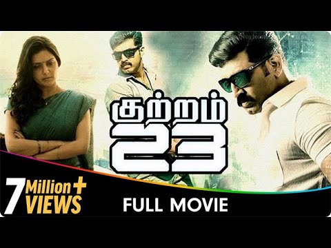 Kuttram 23 - Tamil Full Movie - Mahima Nambiar, Arun Vijay, Amit Bhargav, Abhinaya, Vamsi Krishna