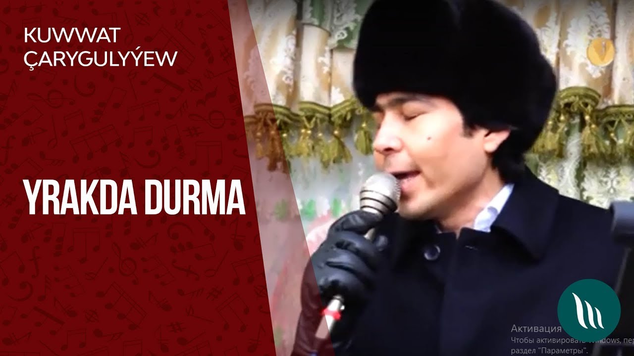 Kuwwat Charygulyyew - Yrakda durma