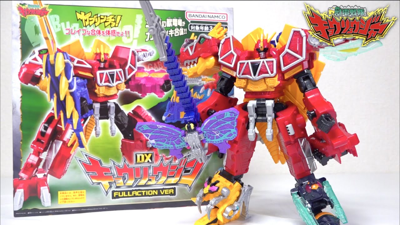 【Kyoryuger】DX Kyoryuzin FULLACTION VER (2023) / Dino charge Megazord wotafa's review