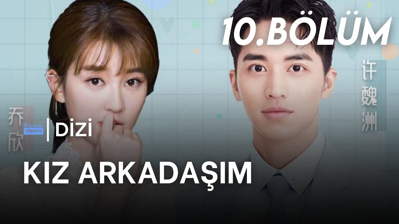 Kız Arkadaşım l 10. Bölüm l My Girlfriend l Chi Xin, Ding Xiao Rou  l  #我不能恋爱的女朋友