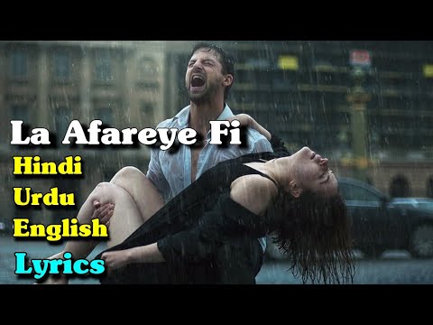 La Afareye Fi [Urdu/Hindi/English] Lyrics -  Best Arabic Songs Of All Time