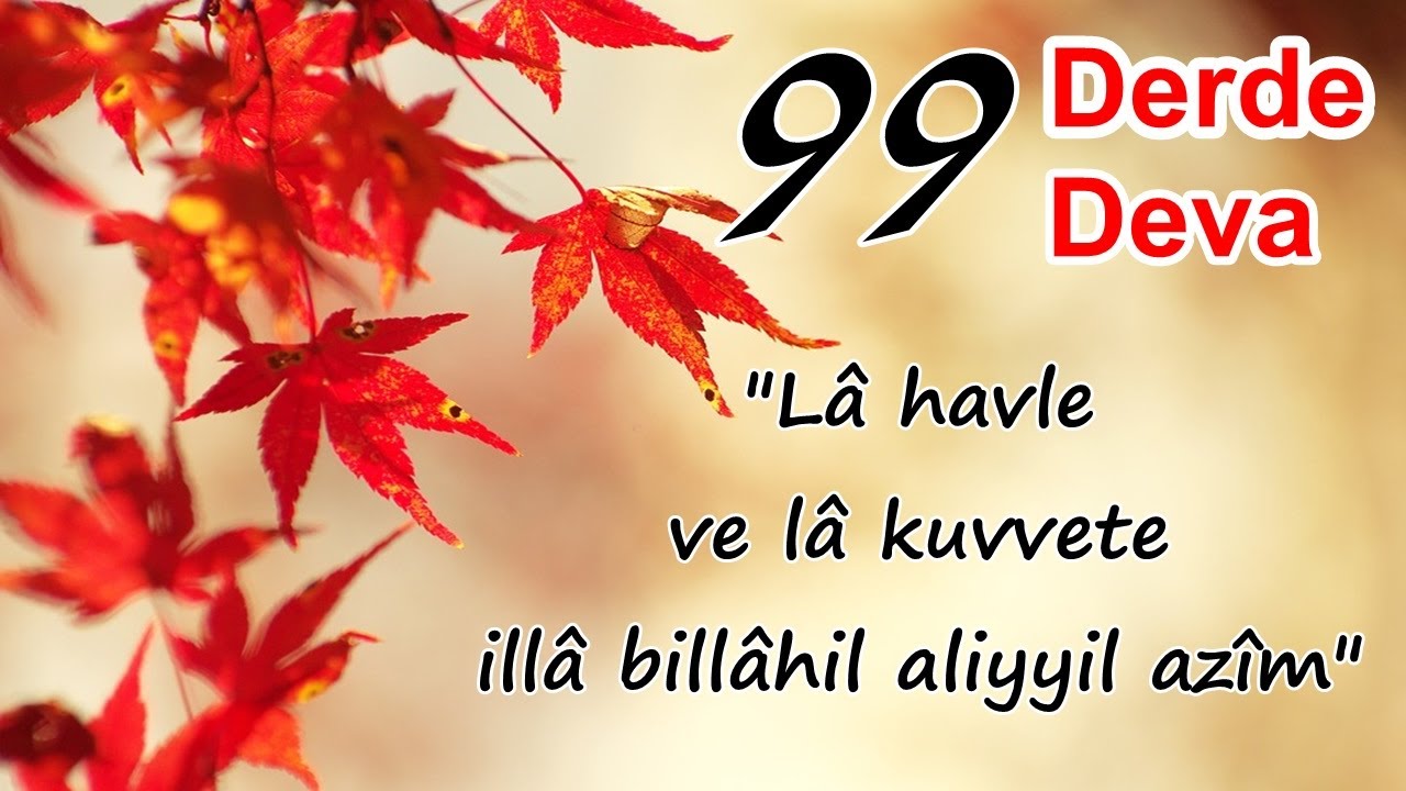 La Havle Vela Kuvvete illa Billahil Aliyyil Azim | ZİKİR  | (99 Derde Deva) 100 kere