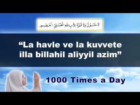La Havle vela kuvvete illa billahil aliyyil azim