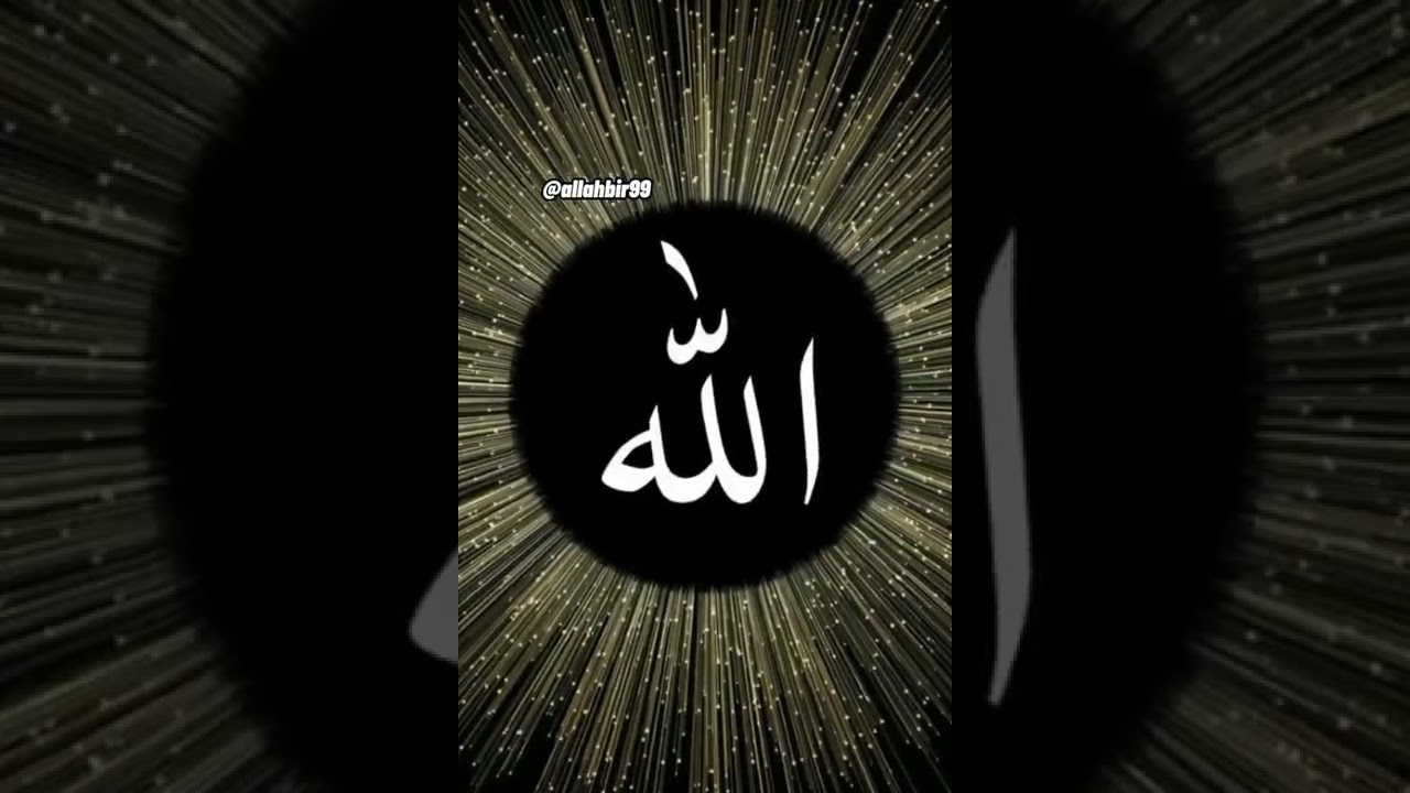 La ilahe illallah #kesfett #allahbir99 📿💖