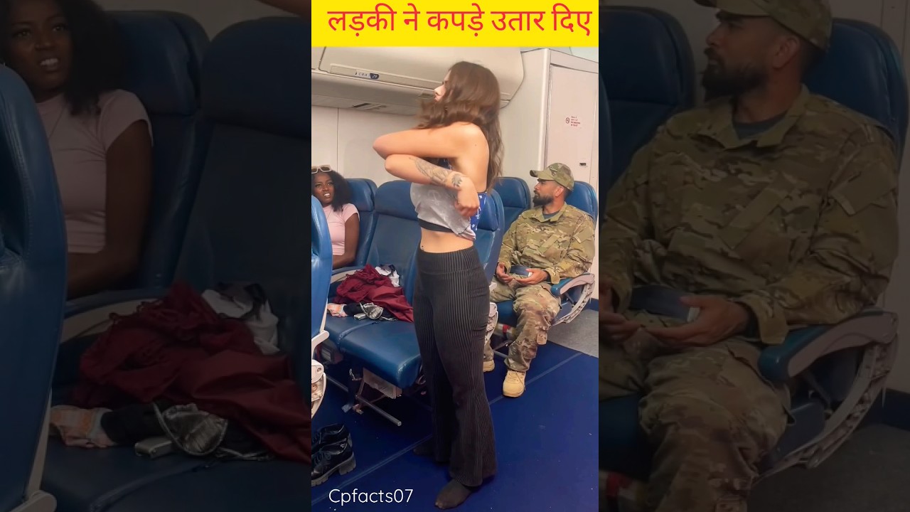 ladki ne kapde utar diye😱 @Greatestclips2023 #viral @MrBeast #ytshorts #facts @MRINDIANHACKER