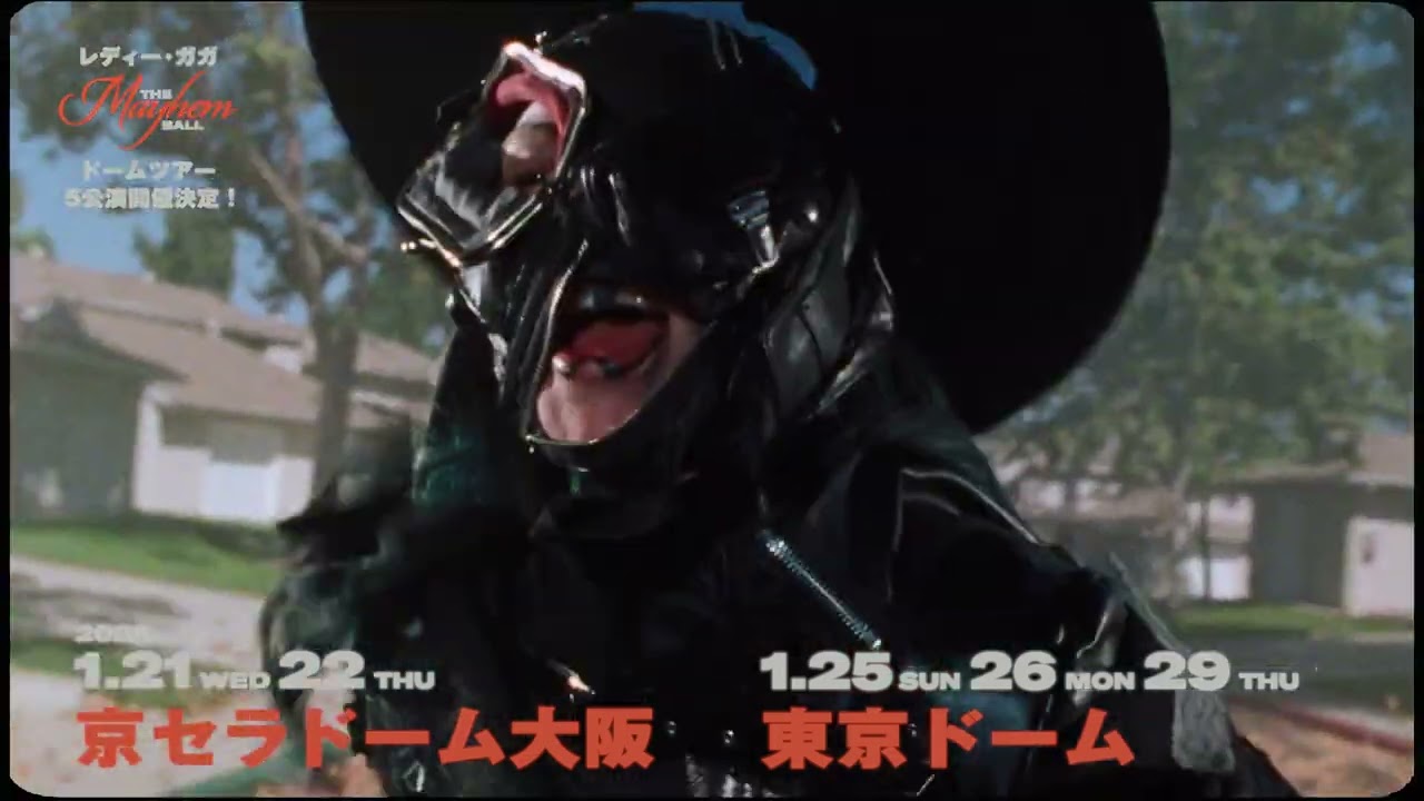 【Lady Gaga: The MAYHEM Ball】レディー・ガガ待望のドームツアー５公演開催決定！- Long ver
