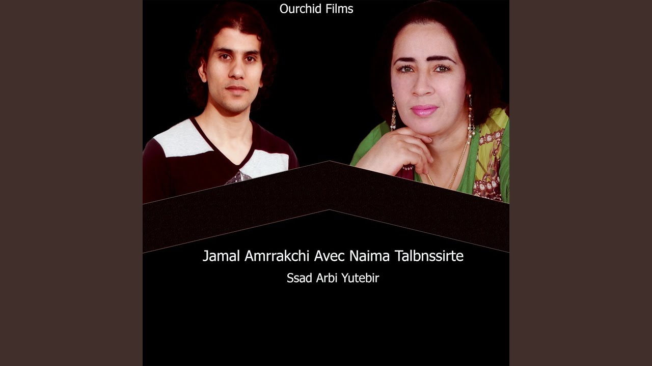 Lafou Yassidi Rbi